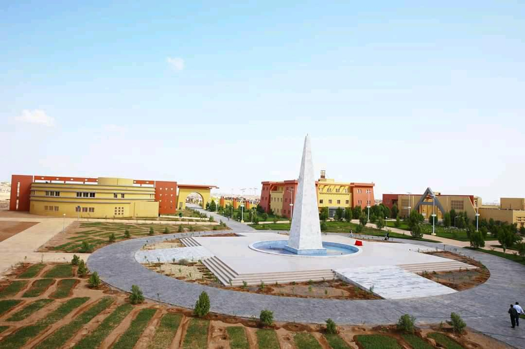 University of Djibouti