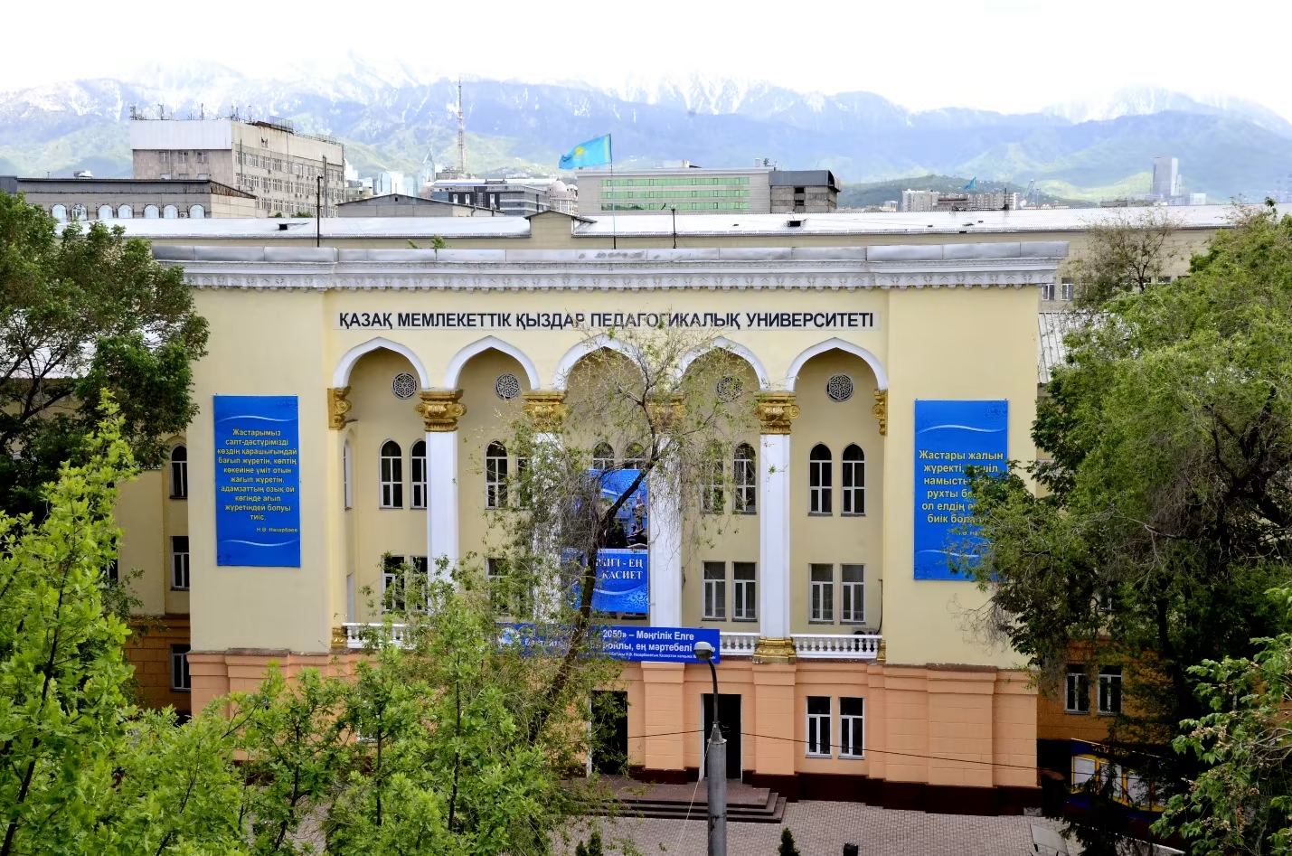 Kazakh National Women's Teacher Training University