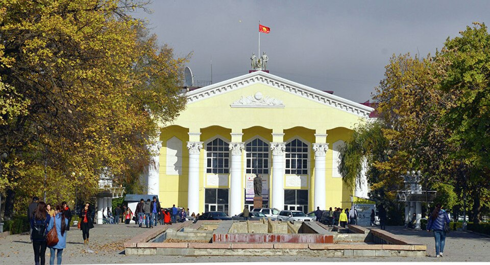 Kyrgyz National University named after J.Balasagyn