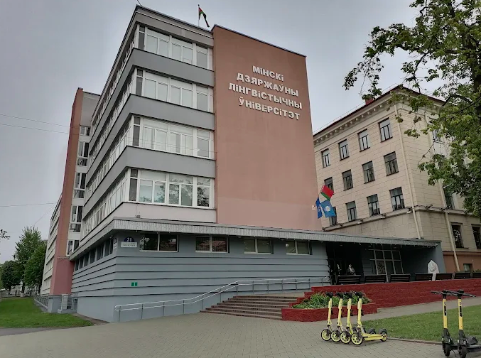 Minsk State Lingustic University