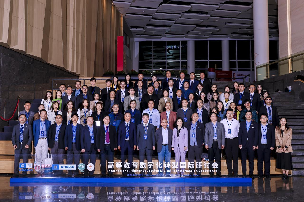 International Higher Education Digital Transformation Conference