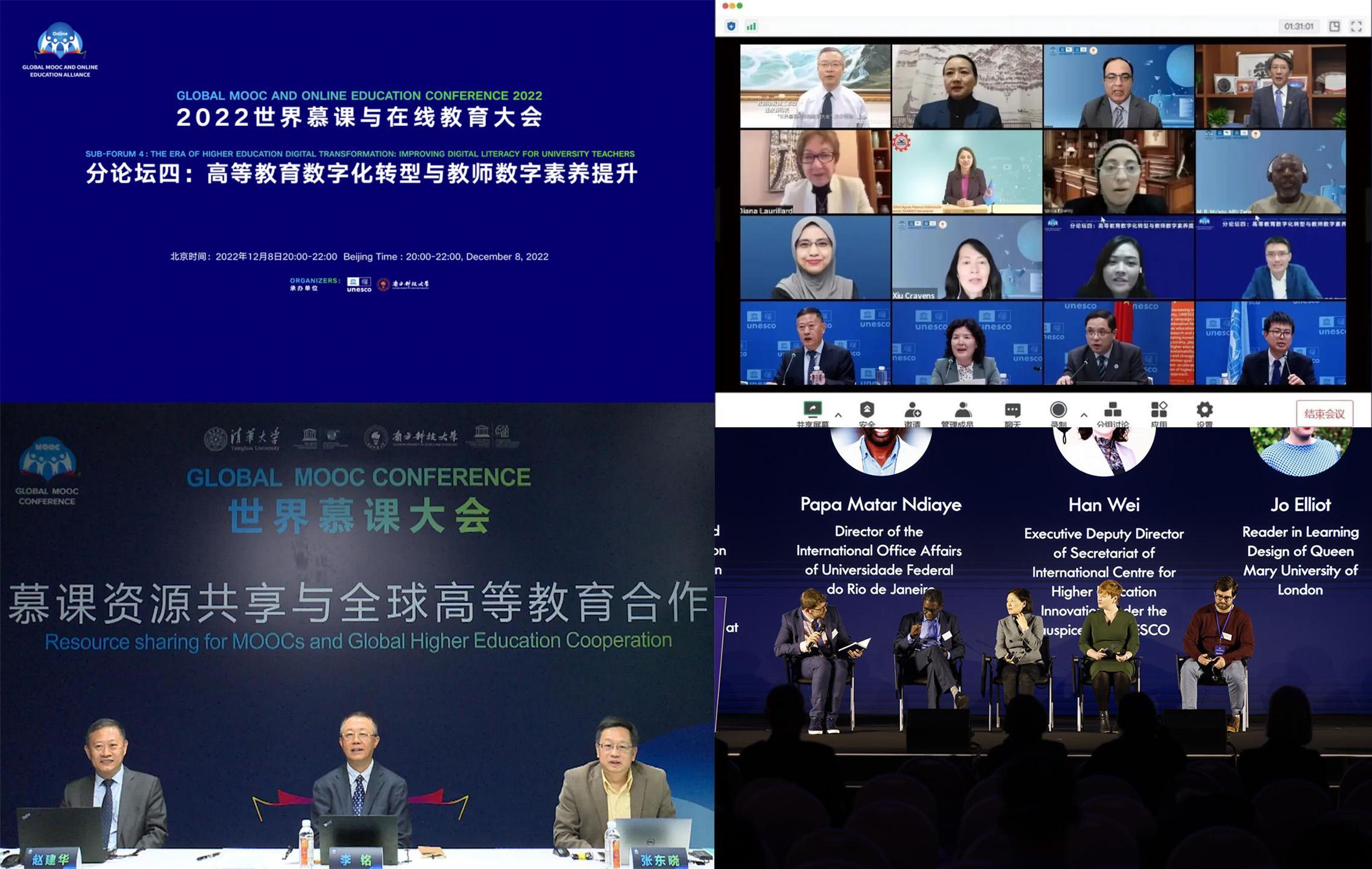 Global MOOC and Online Education Conference