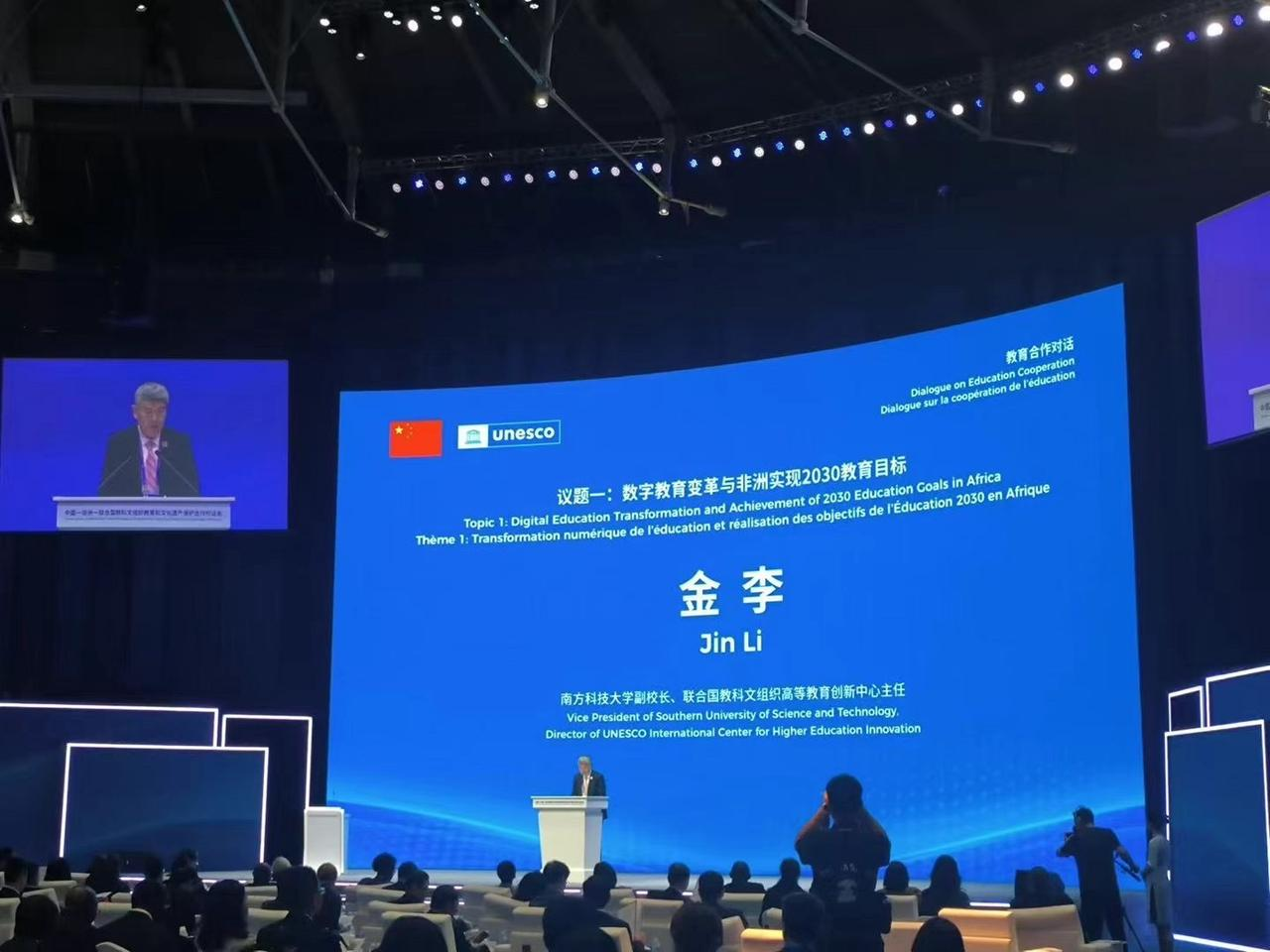 China-Africa-UNESCO dialogue on education and cultural heritage protection