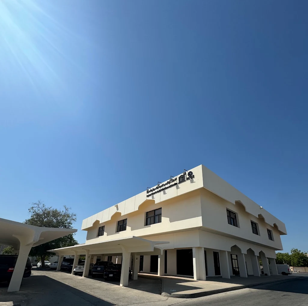 UNESCO Regional Center for Quality and Excellence in Education