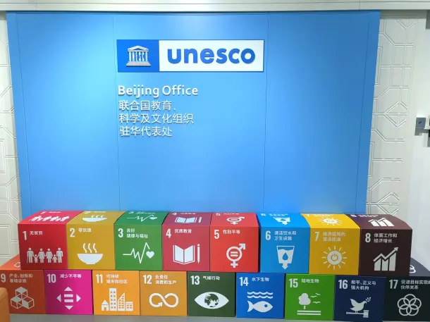 UNESCO Regional Office for East Asia