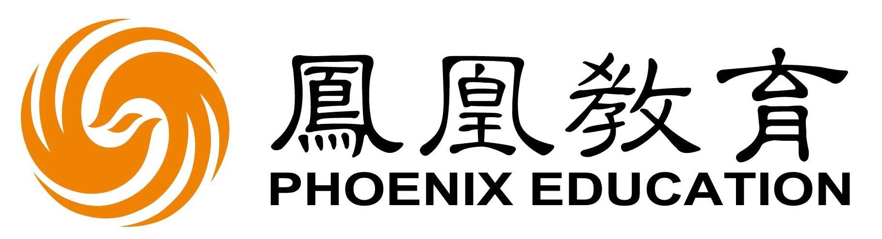 PHOENIX EDUCATION