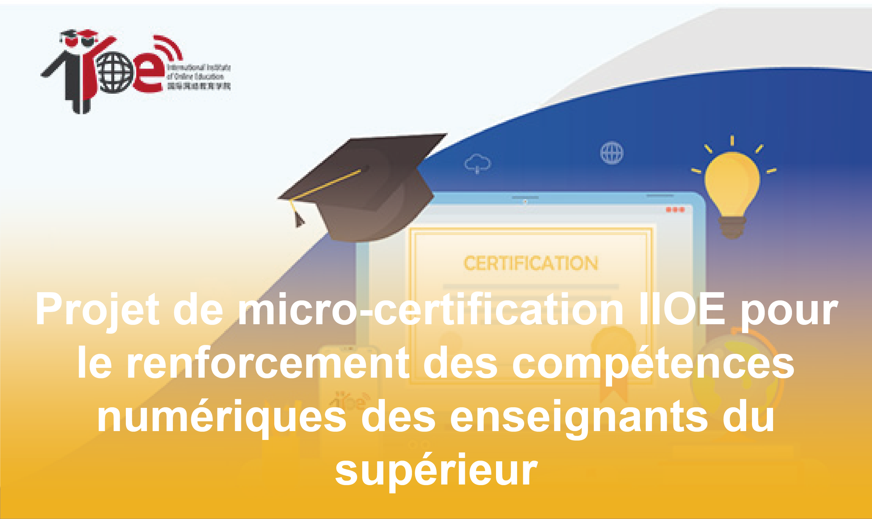 Projet de micro-certification IIOE pour le renforcement des compétences numériques des enseignants du supérieur