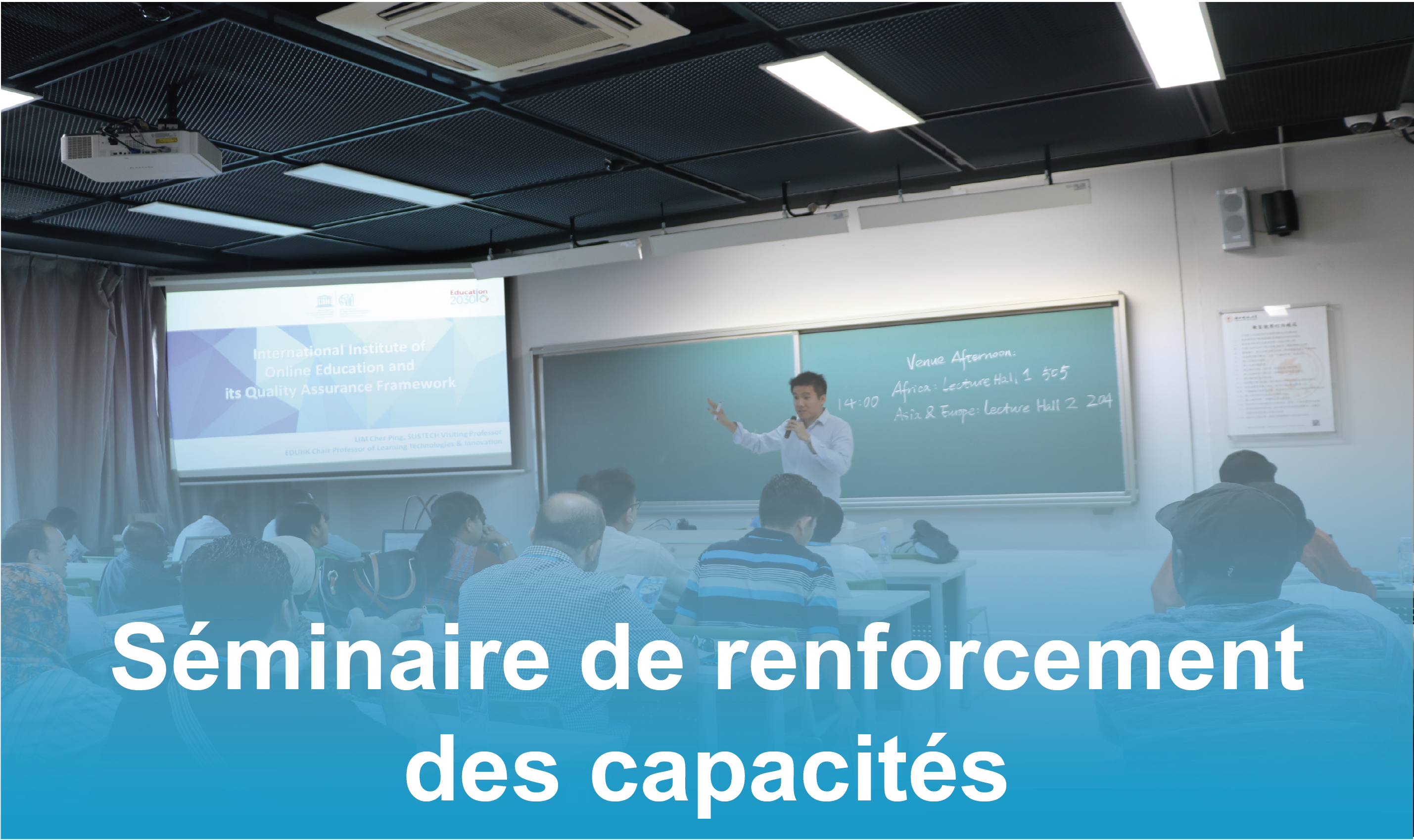 Atelier de renforcement des capacités