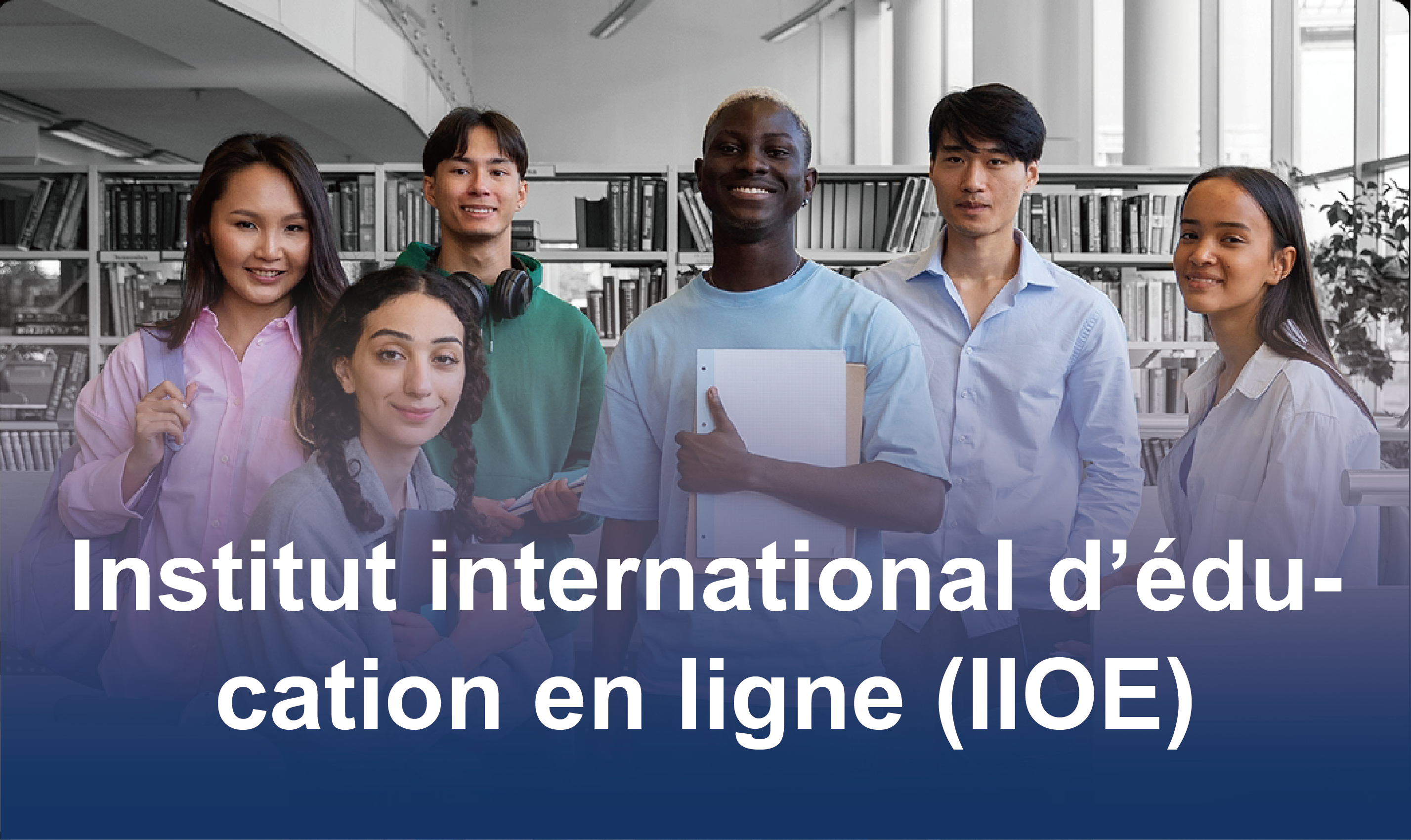 Institut international d’éducation en ligne (IIOE)