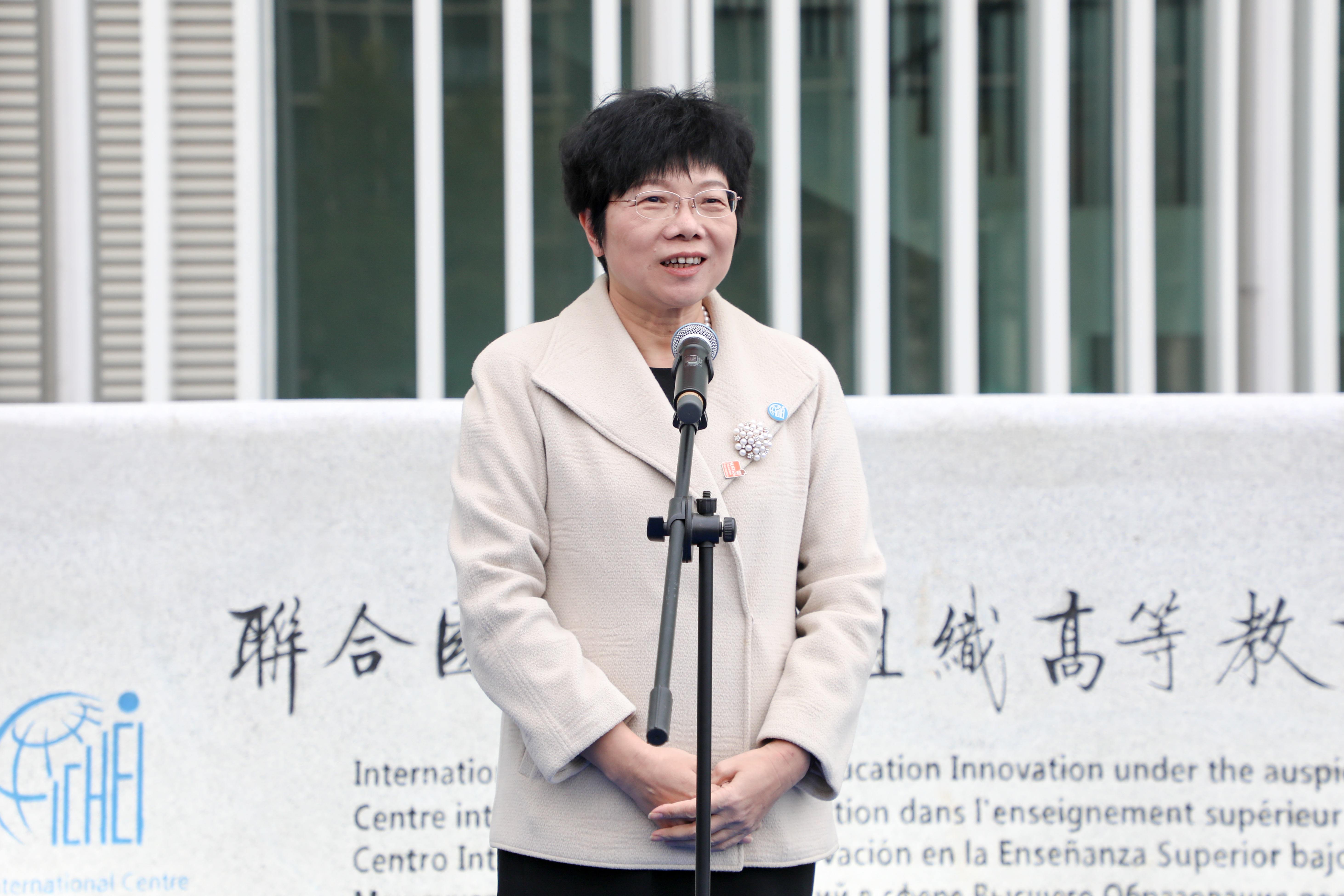 郭雨蓉书记致辞2.jpg