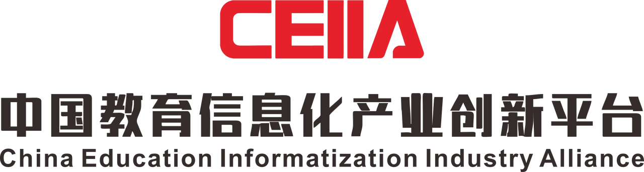 中国教育信息化产业创新平台